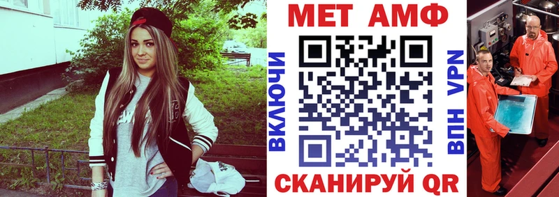 Амфетамин 97%  Нижний Новгород 