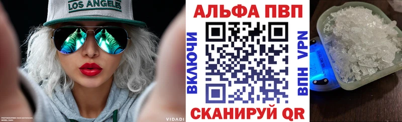 А ПВП VHQ Нижний Новгород