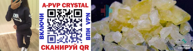 hydra сайт  Нижний Новгород  А ПВП Crystall 