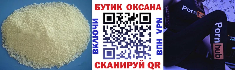 OMG ссылки  Нижний Новгород  Бутират BDO 
