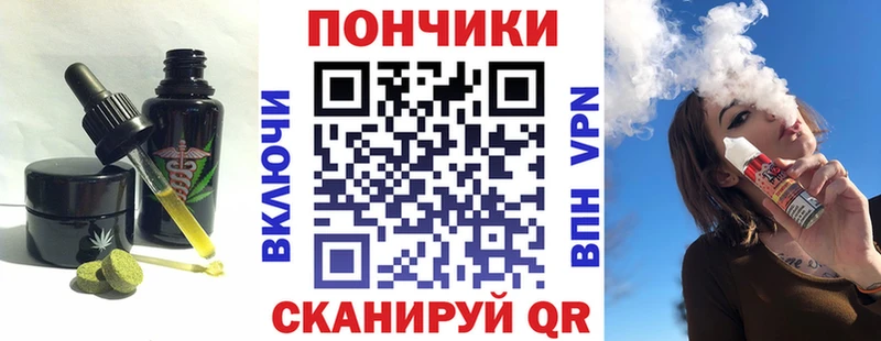 Canna-Cookies марихуана  купить наркоту  Нижний Новгород 