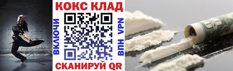 Кокаин FishScale  нарко площадка какой сайт  Нижний Новгород 