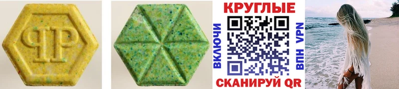 Ecstasy таблы  Нижний Новгород 