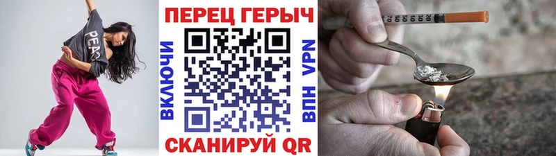 цены   Нижний Новгород  Героин гречка 