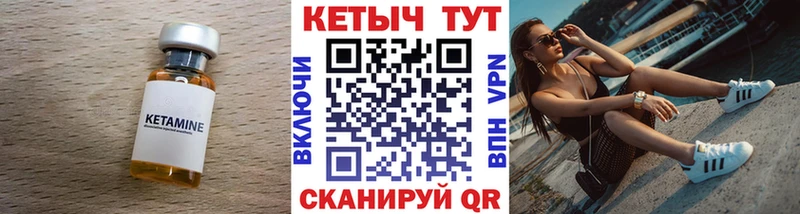 дарнет шоп  Нижний Новгород  КЕТАМИН ketamine 