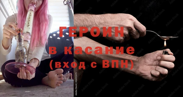 мескалин Абдулино