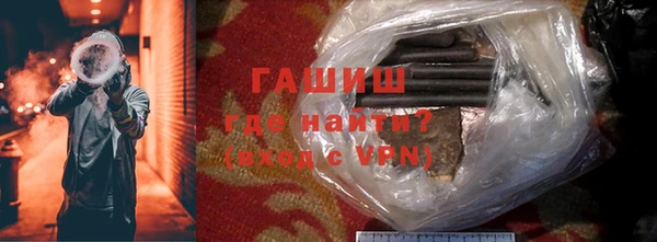 амфетамин Абаза