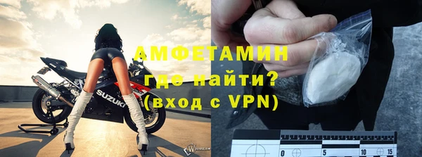 мескалин Абдулино