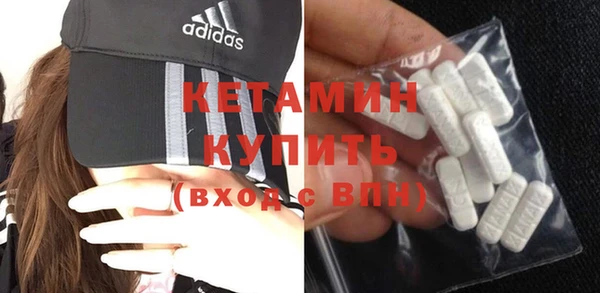 амфетамин Абаза