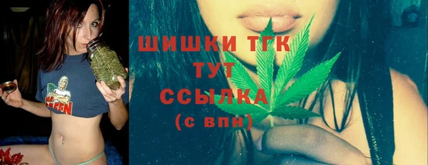 амфетамин Абаза
