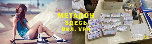 амфетамин Абаза