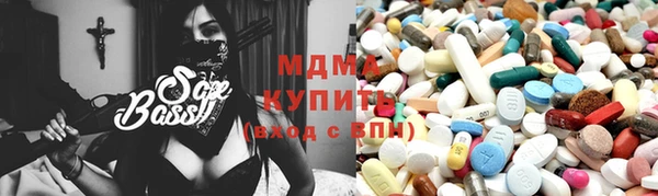соль курить ск Абинск