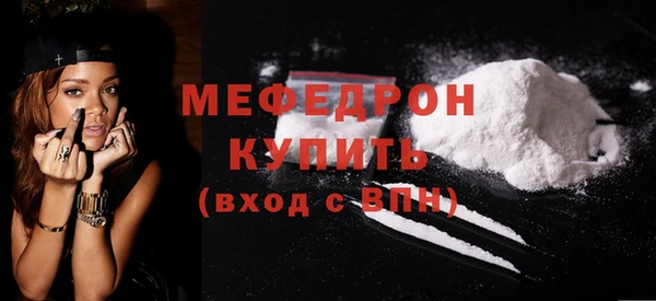 амфетамин Абаза