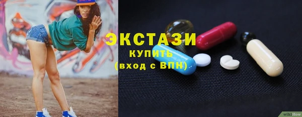 мескалин Абдулино