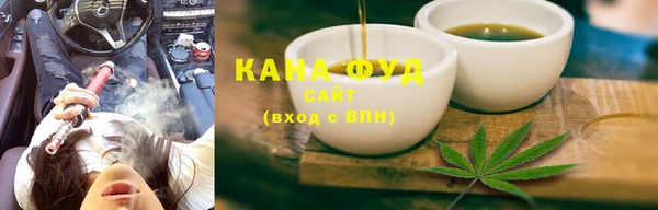 амфетамин Абаза