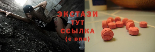 мескалин Абдулино