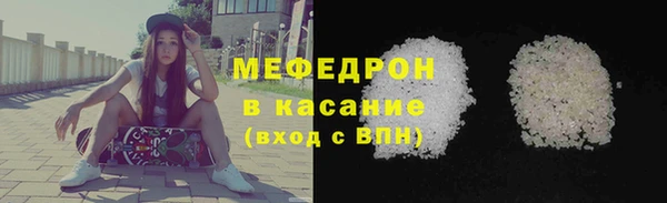 соль курить ск Абинск