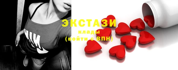 мескалин Абдулино