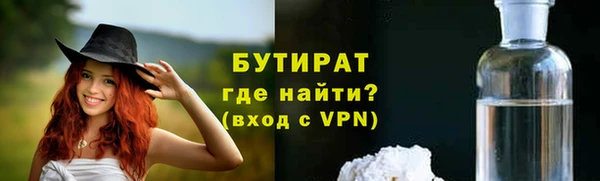 мескалин Абдулино