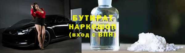 соль курить ск Абинск