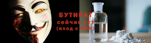 амфетамин Абаза