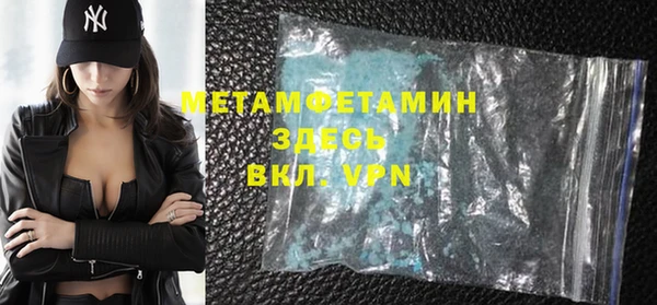 мескалин Абдулино