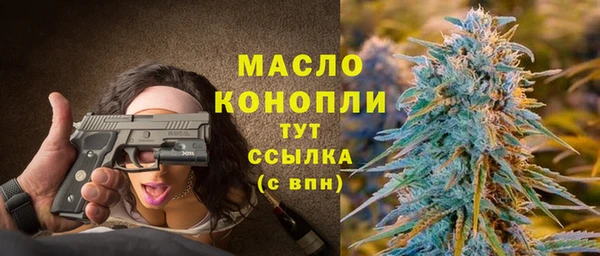 соль курить ск Абинск
