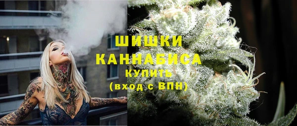 мескалин Абдулино