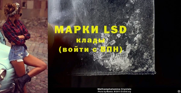 амфетамин Абаза