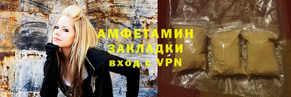 амфетамин Абаза