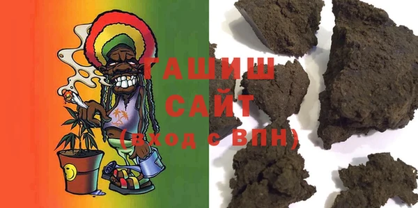 мескалин Абдулино