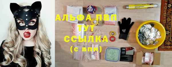мескалин Абдулино