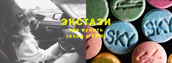 соль курить ск Абинск