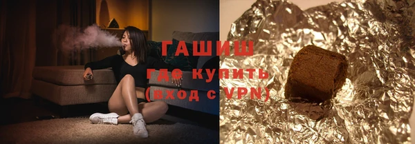 амфетамин Абаза