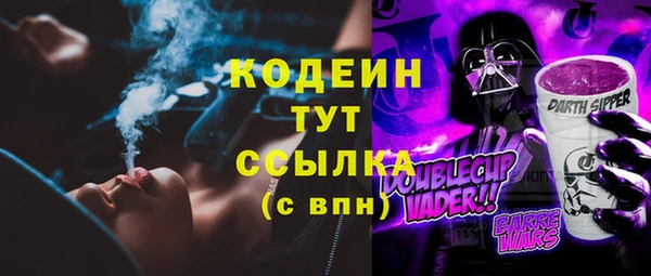 мескалин Абдулино