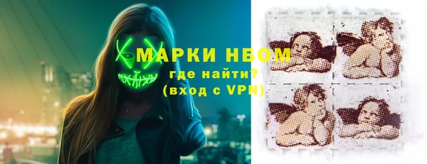 амфетамин Абаза