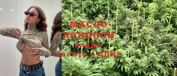 мескалин Абдулино