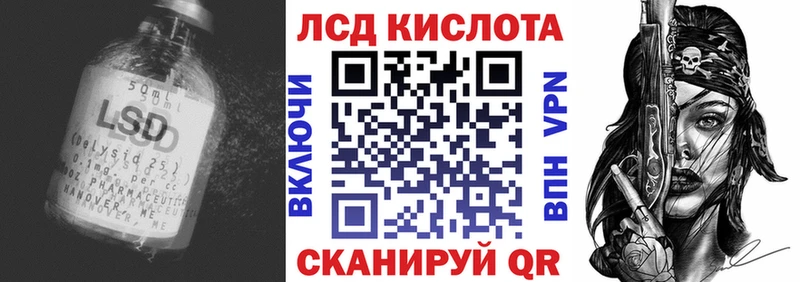 OMG ссылки купить закладку Нижний Новгород darknet клад LSD-25 экстази кислота