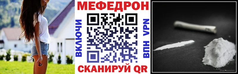 МЕФ mephedrone  Нижний Новгород 