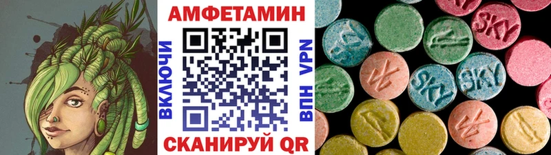МЕТАМФЕТАМИН витя  купить  цена  Нижний Новгород 